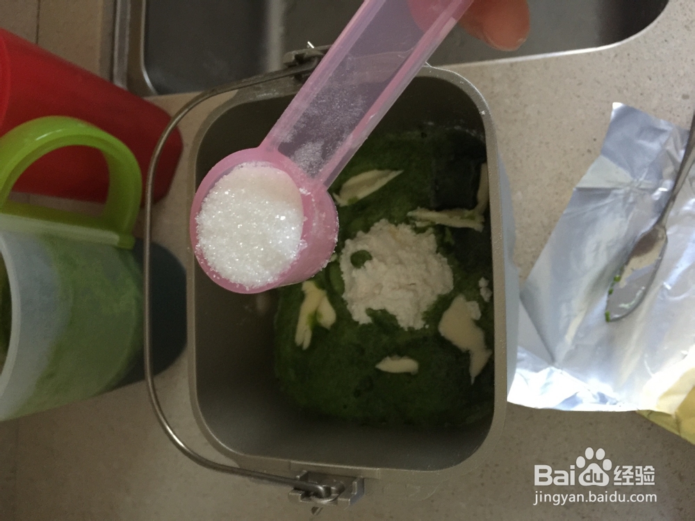 如何做菠菜黑提面包?