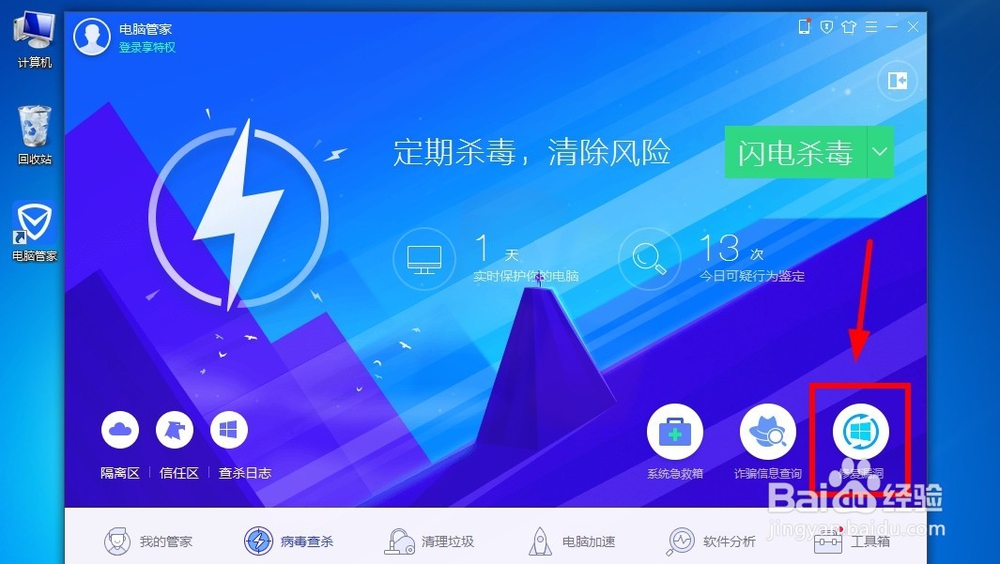 勒索病毒的处理