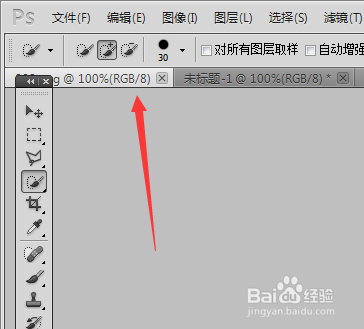 ps如何利用快速选择工具抠图