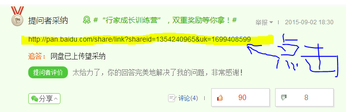 如何在家免费看新上线电影