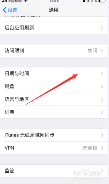 iphone6日期和时间怎么更改时区