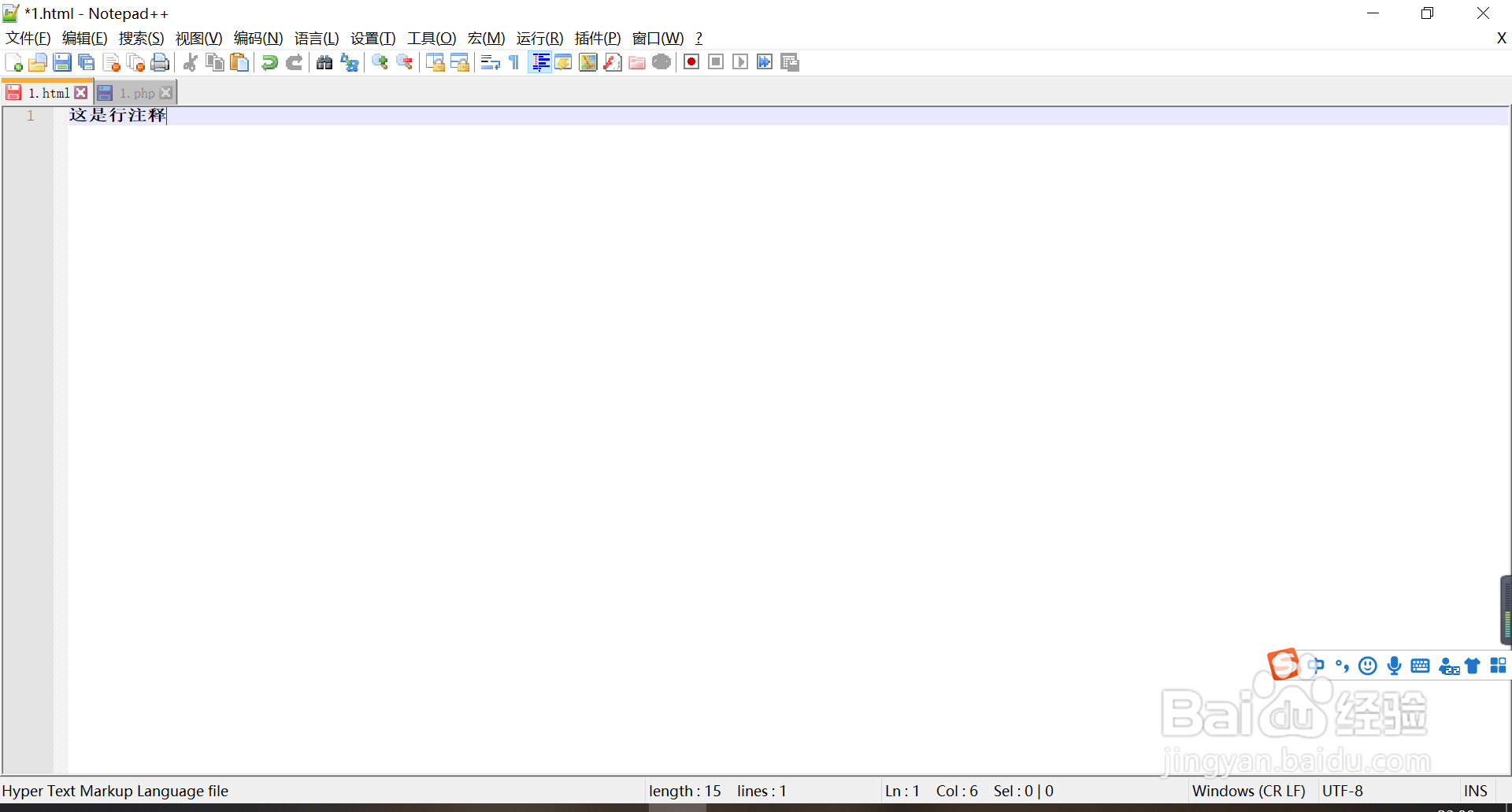 Notepad++怎么设置书签