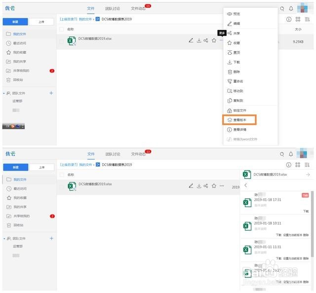 冷门办公技巧小安利