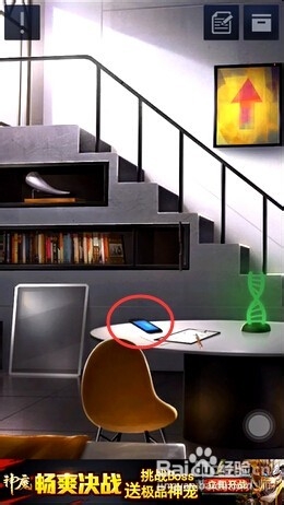 密室逃脱D&R2全三星攻略：[2]1-2