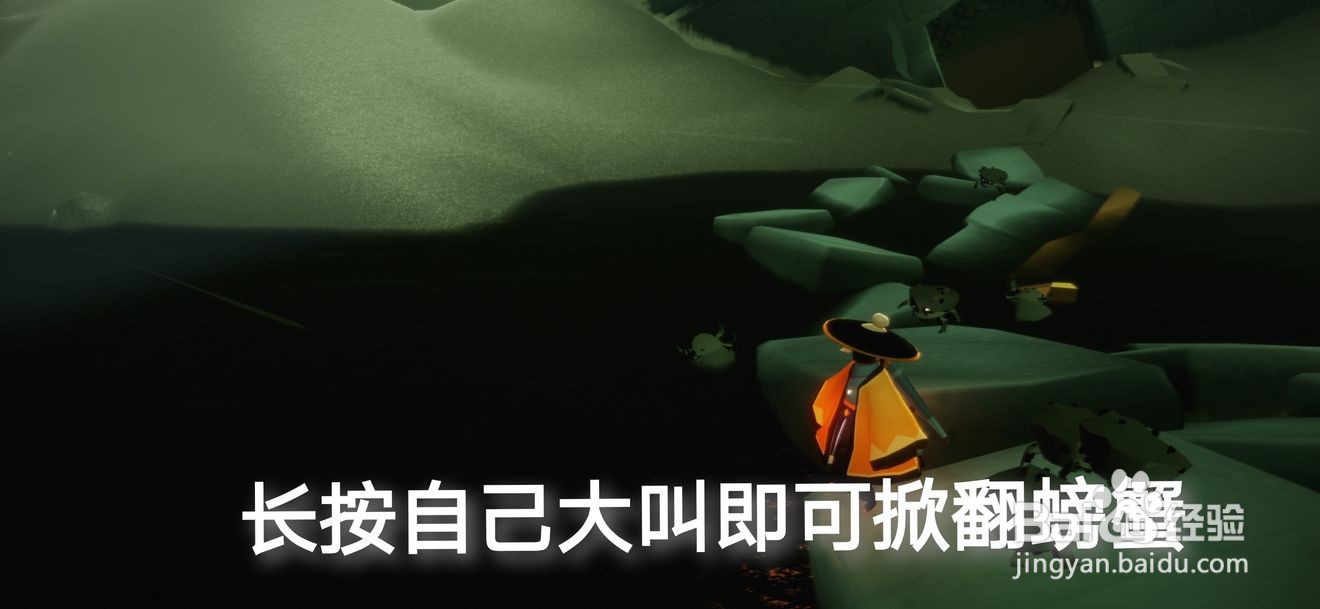 《光遇》 3月5日每日任务怎么做