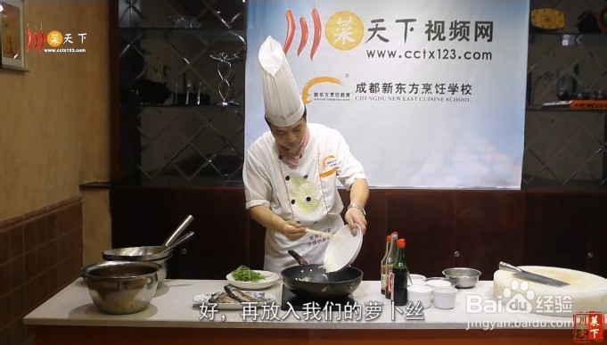 萝卜丝烧鲫鱼的做法