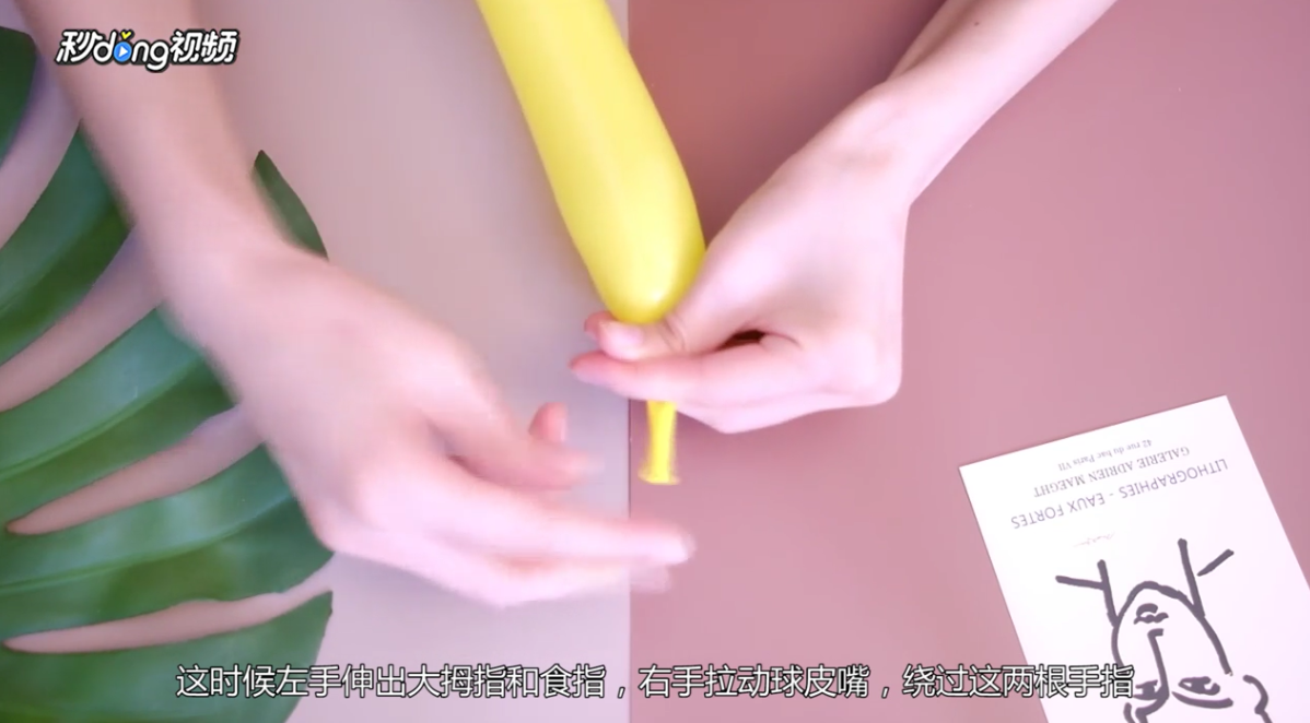 气球如何充气与打结