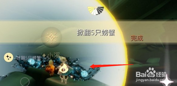 光遇3月6日每日任务怎么做2022