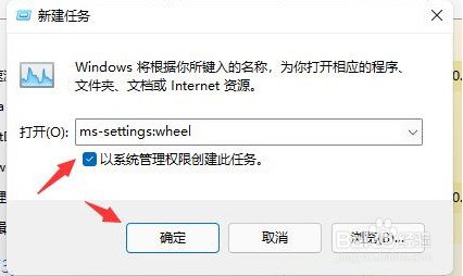win11更新后一直闪屏怎么办