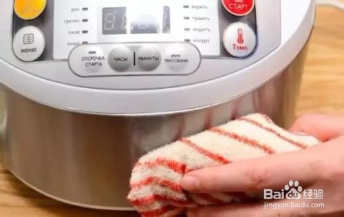 电饭煲怎么省电。