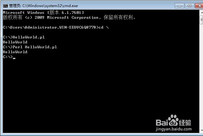 教你在Windows上用ActivePerl写一个HelloWorld