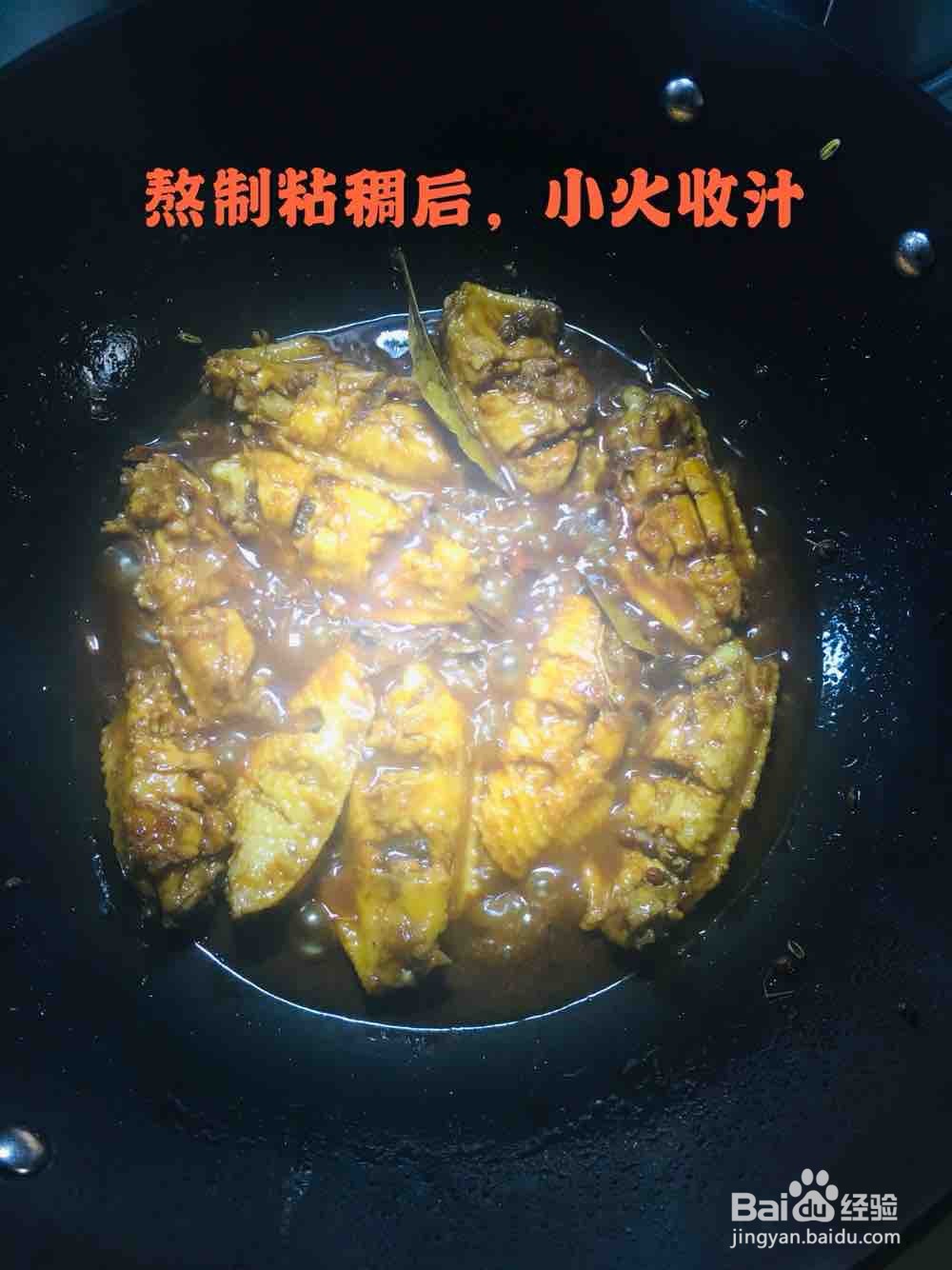 如何做好一道可乐鸡翅