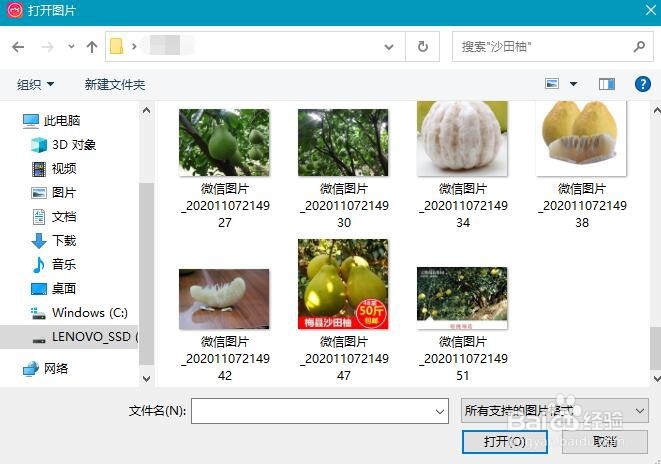美图秀秀图片炫彩边框如何添加？