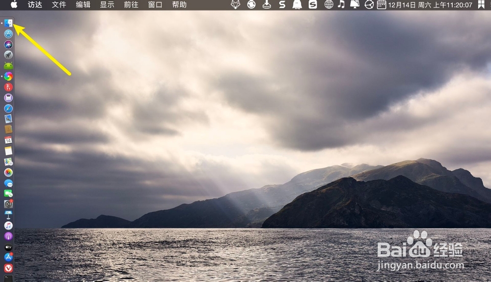 iMovie怎么修改转场时间教程