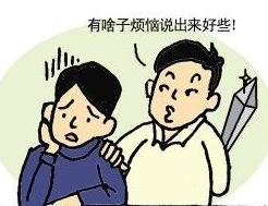 如何预防抑郁症呢?