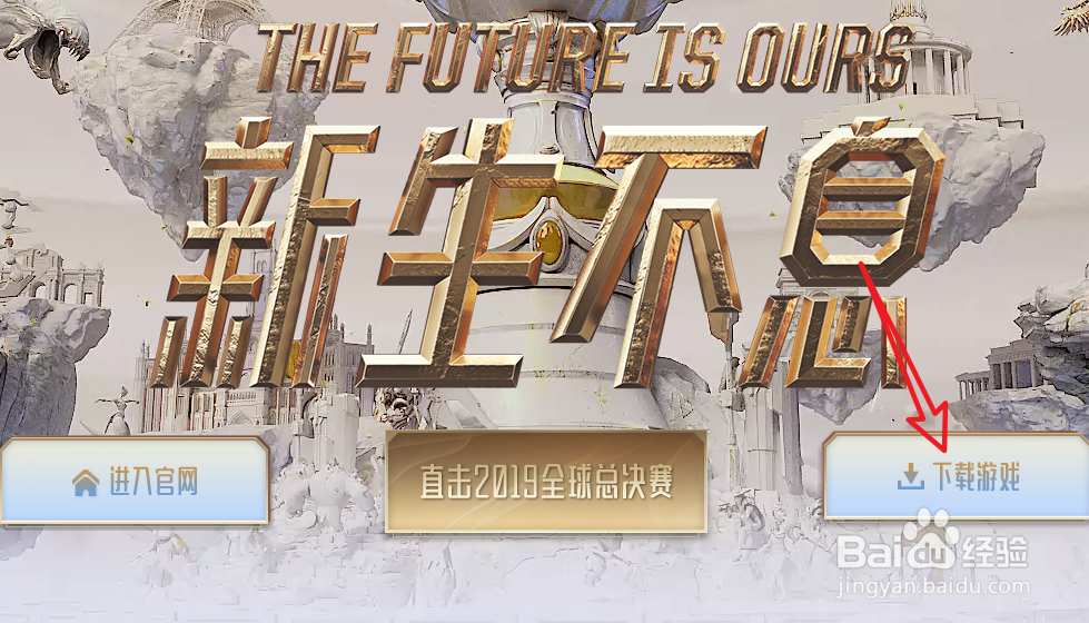 英雄联盟不能启动/指定路径不存在怎么办