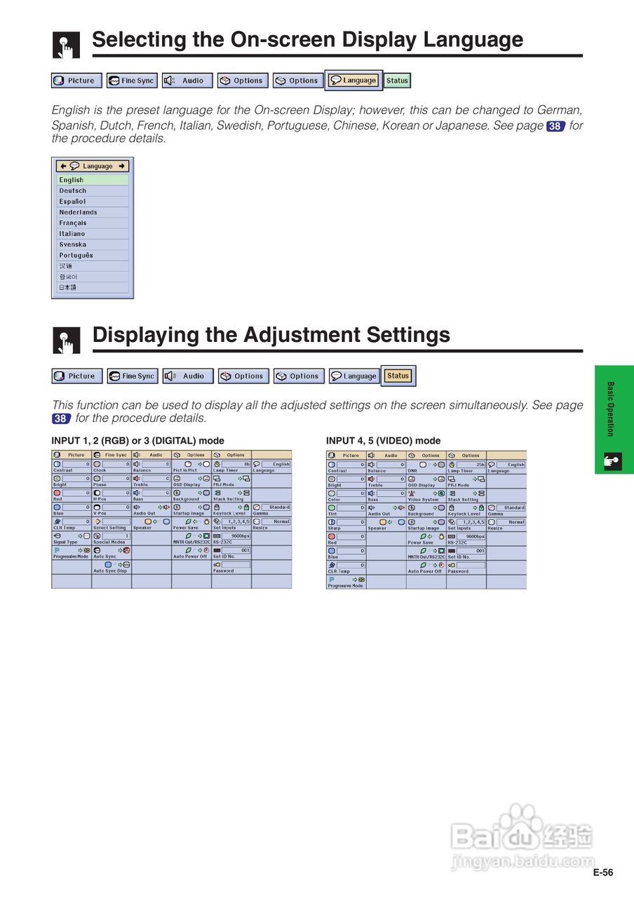 夏普XG-P25XE投影机使用说明书:[6]