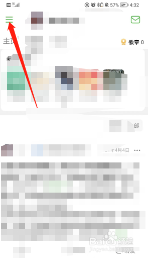 豆瓣存储空间如何清理