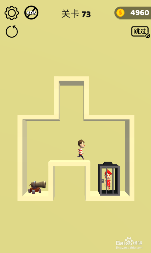 Tap Tap Rescue的LEVEL 73怎样通关