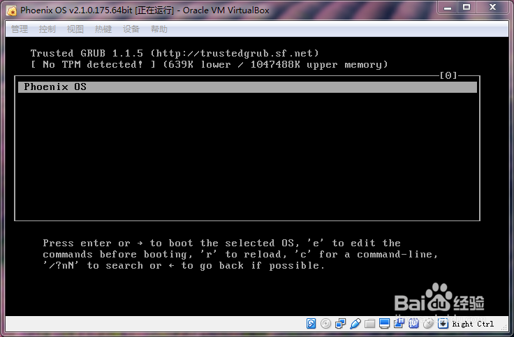 Virtualbox安装Phoenix OS虚拟机
