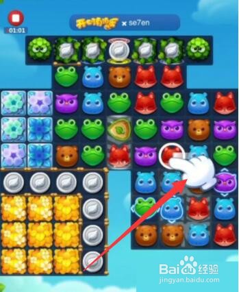 开心消消乐精英298关怎么过