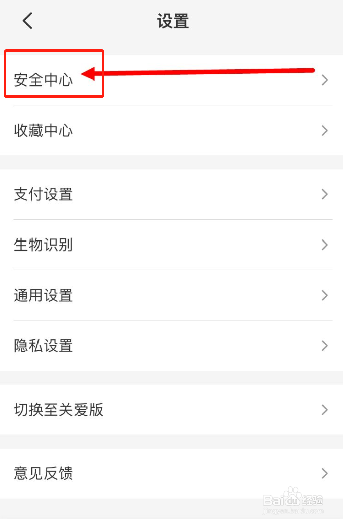 云闪付如何安装数字证书