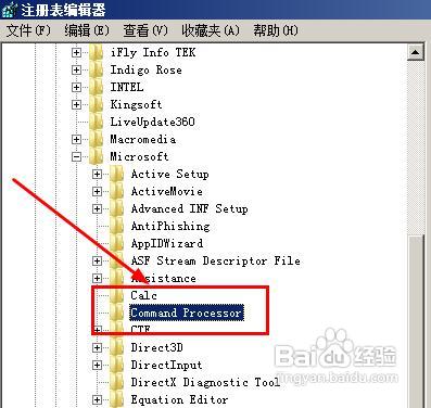 怎样设置命令模式的前景色和背景色
