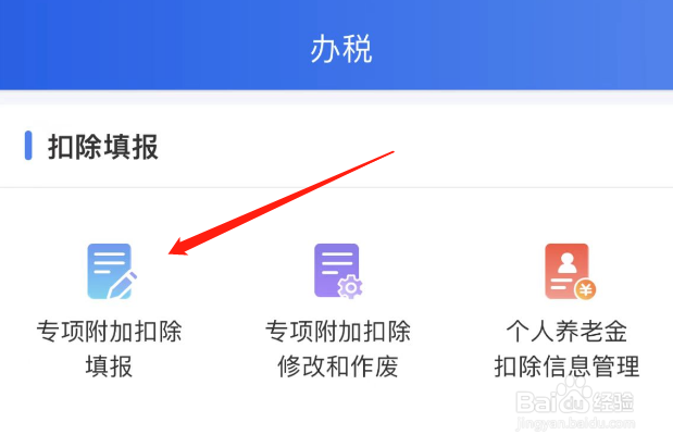 2023个人所得税怎么计算