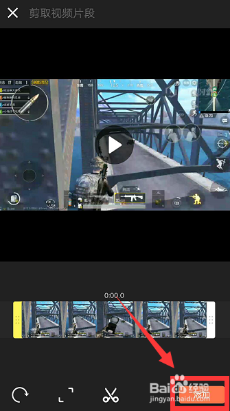 小影怎么裁剪视频 怎么剪掉中间不要的部分