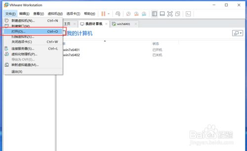VMware如何导出和导入OVF文件