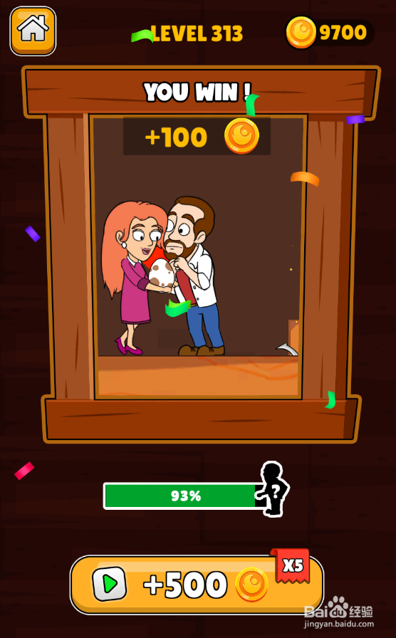 Home Pin的LEVEL 313怎样通关？