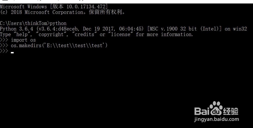 如何使用python的os模块操作文件