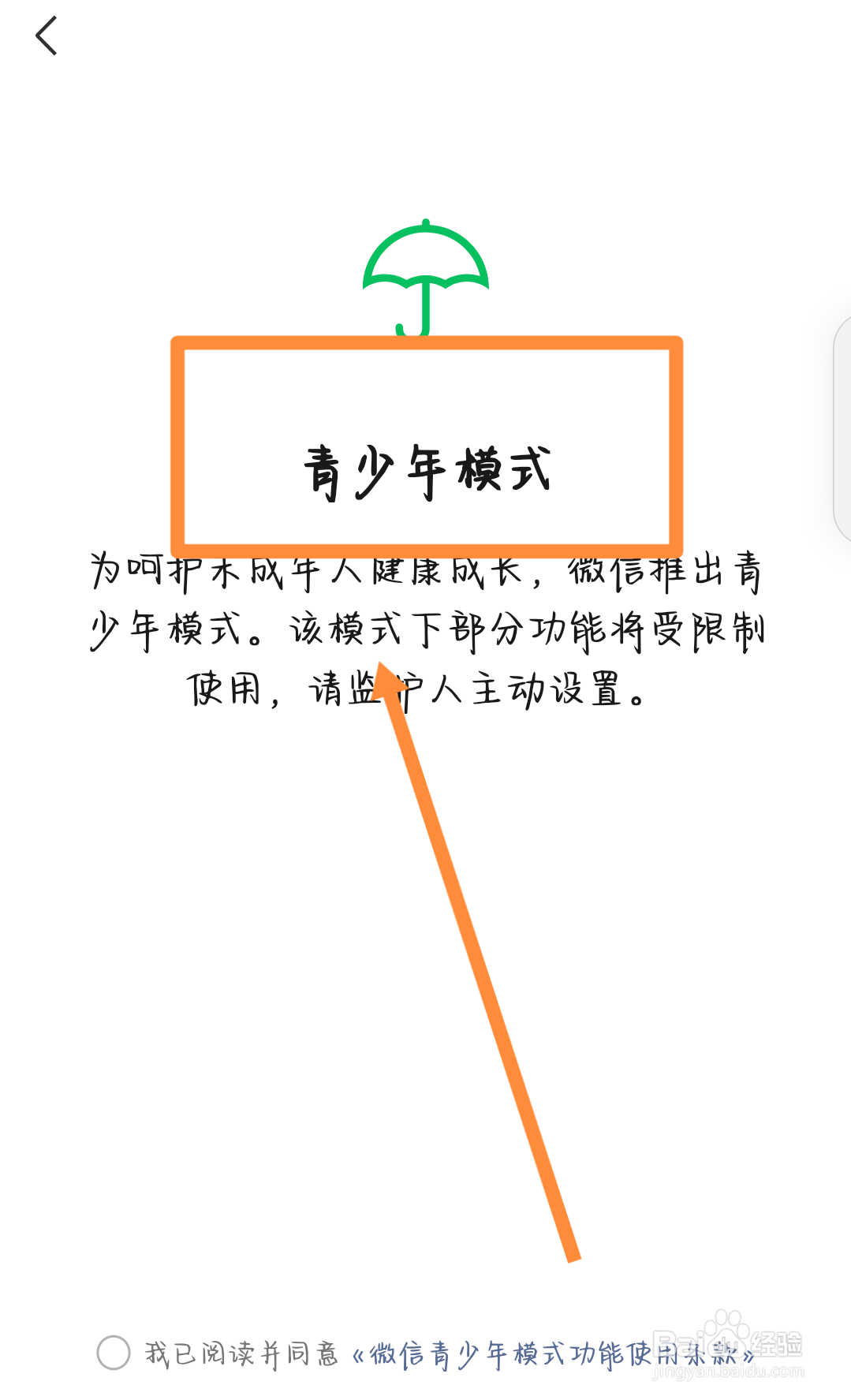 为什么手机不能玩游戏