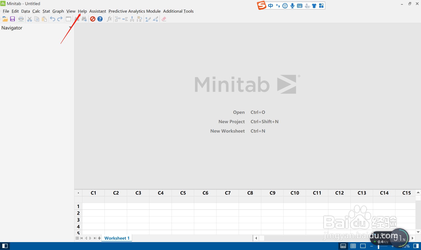 minitab如何查看软件版本号