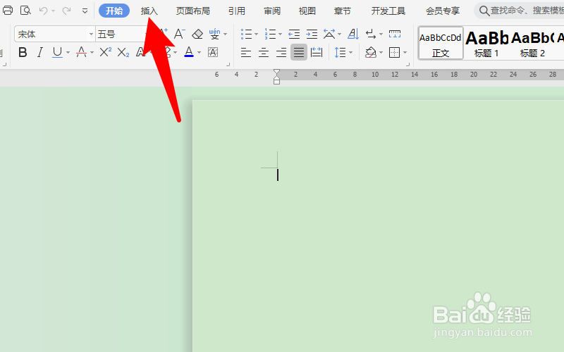 wps里面怎么打√