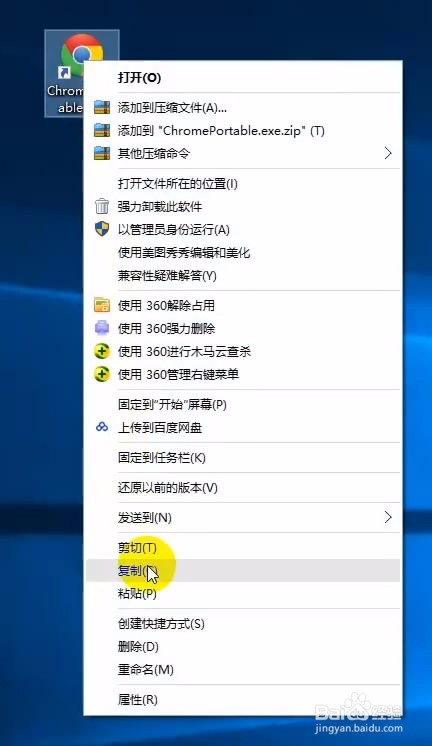 Chrome浏览器小号多开的方法