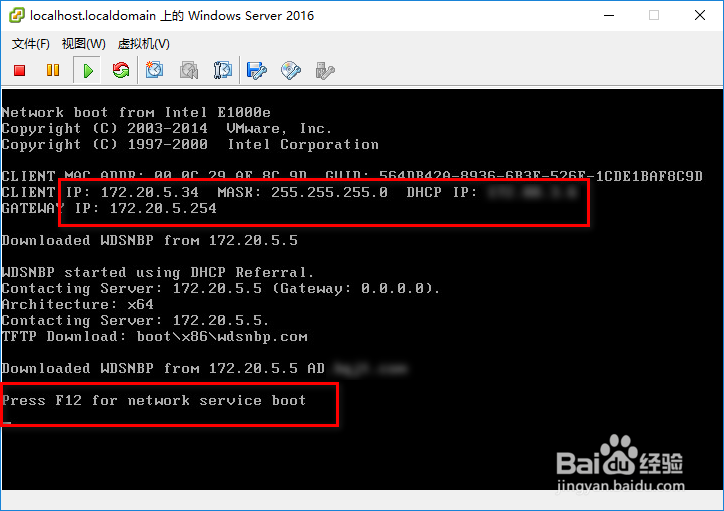 windows2016 WDS部署服务配置教程