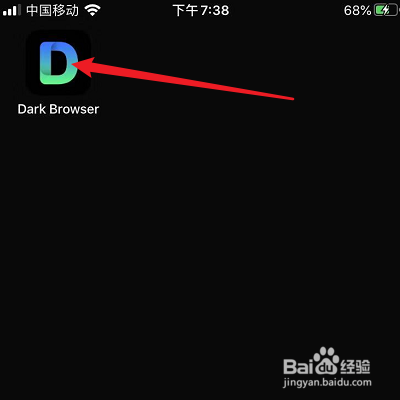 怎么阻止Dark Browser弹出窗口