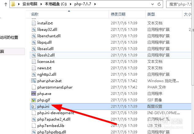 apache2.4+PHP7配置教程