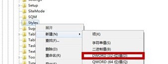 如何屏蔽弹出的“是否停止运行此脚本”提示？