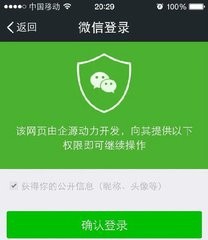 怎样才能保护手机信息安全