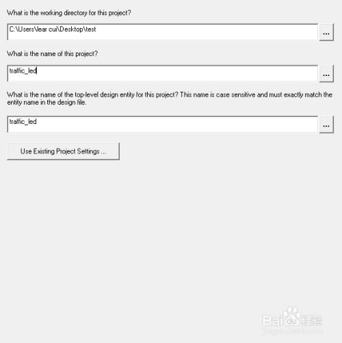 Quartus II 使用方法及编译过程