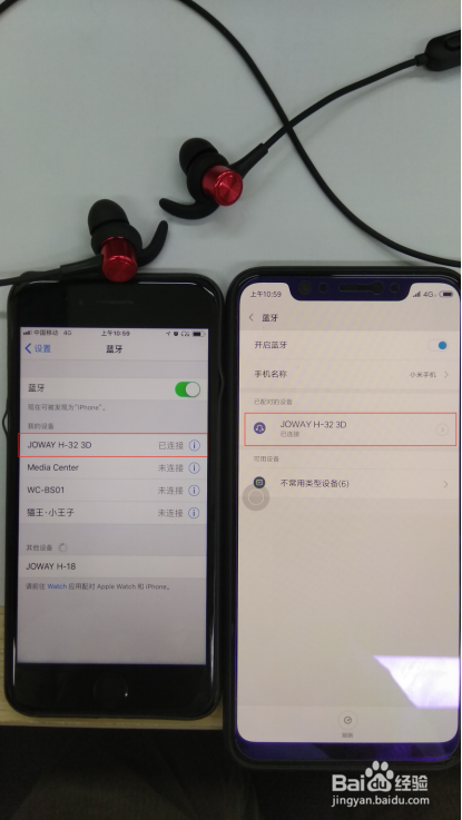 详细步骤解答乔威JowayH32吃鸡蓝牙耳机如何使用