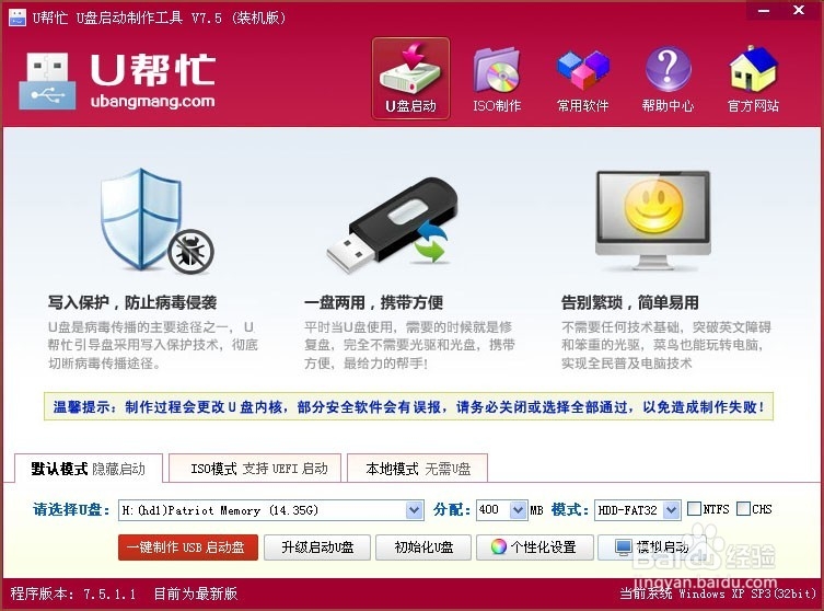电脑系统坏了怎么用u盘重装