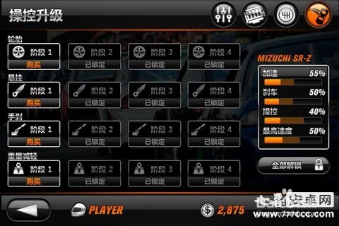 《疯狂漂移2》评测：high到爆的赛车游戏