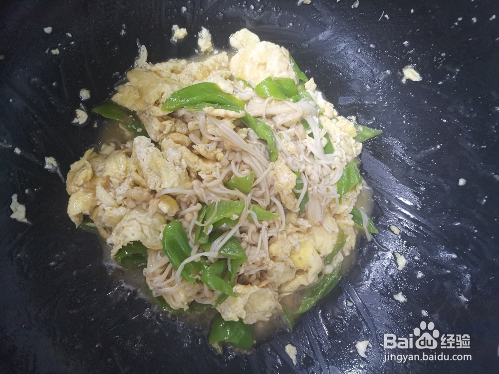 如何做金针菇青椒炒蛋