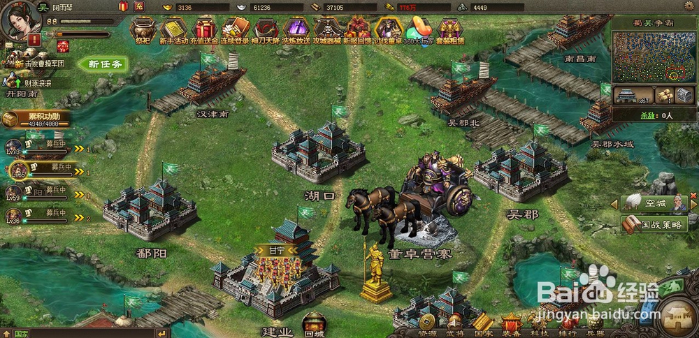 攻城掠地讨伐董卓活动怎么做,怎么获得鞭笞