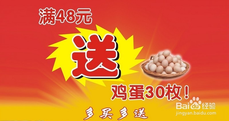 双十二活动策划指南