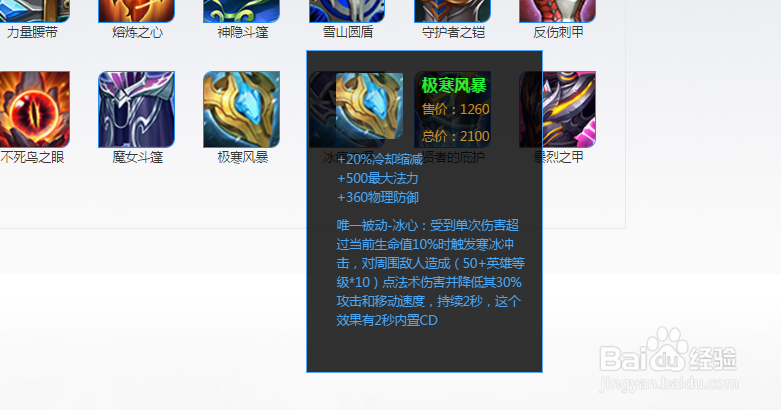 王者荣耀现在的蔡文姬用不用出法强装？