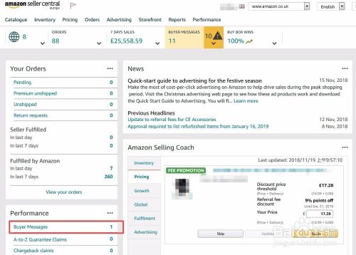 Amazon卖家如何查看和回复顾客邮件 英文界面 百度经验